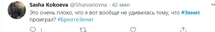 «Дайте Богданычу работать»: соцсети оправдывают Семака после проигрыша «Зенита» «Брюгге»