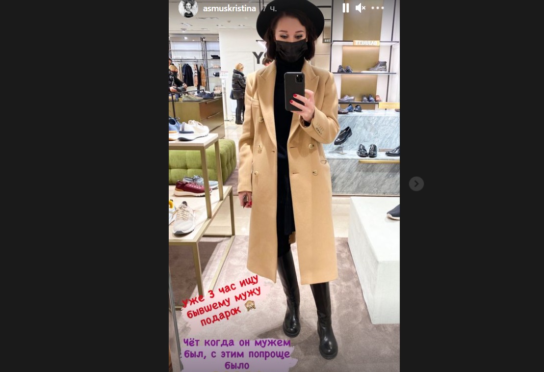 Асмус пожаловалась, что не может выбрать подарок для Харламова