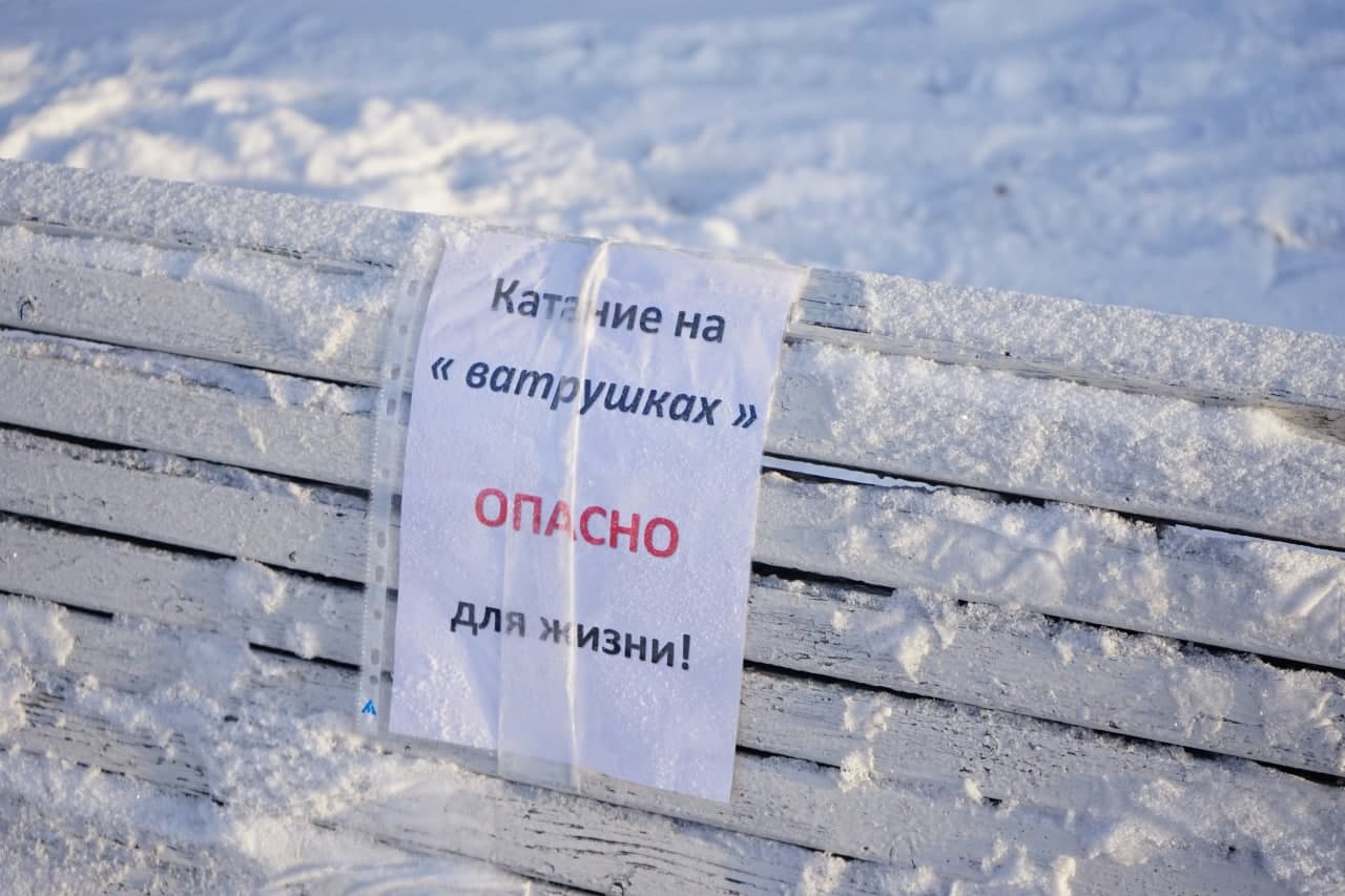 Как петербуржцы катаются на смертельно опасных "ватрушках" - фоторепортаж Gazeta.SPb