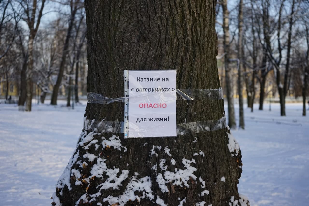 Как петербуржцы катаются на смертельно опасных "ватрушках" - фоторепортаж Gazeta.SPb