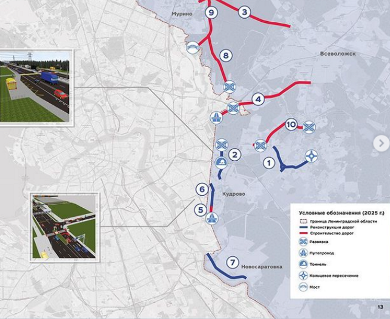 Метро в Кудрово, дорога в обход Всеволожска и новые развязки - к 2035 году в Ленобласти хотят построить не только КАД-2