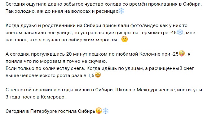 В Ленобласти поймали -41, а петербуржцы побежали на лед: мороз уже отступает, но не сдается