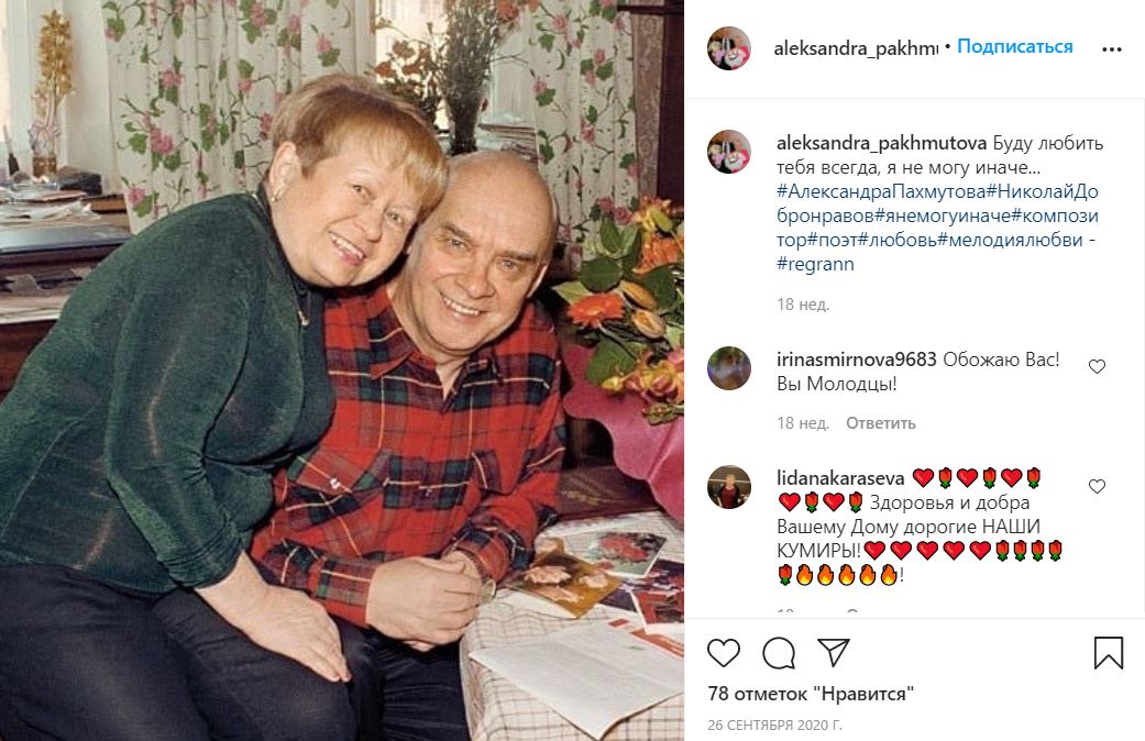 Семь отечественных знаменитостей почтенного возраста, которым удалось побороть коронавирус