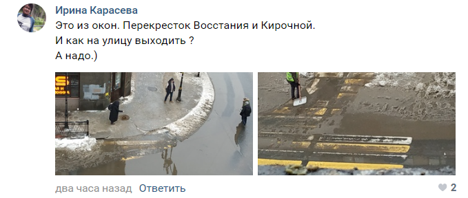 Петербуржцы надевают резиновые сапоги: по городу потекли реки из неубранного снега