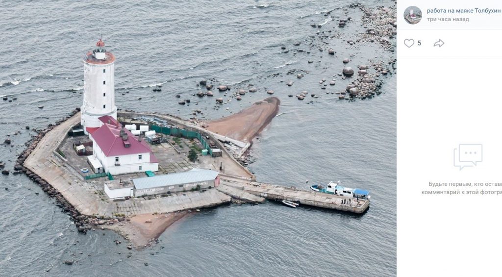 В Кронштадте закроют парки и скверы в День ВМФ