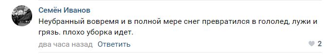 «Оттепель не поможет»: петербуржцы требуют убрать снежные горы