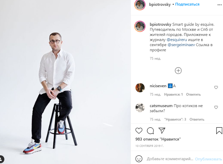 Какие наряды сделали вице-губернатора Петербурга Пиотровского самым стильным политиком по версии GQ – фото