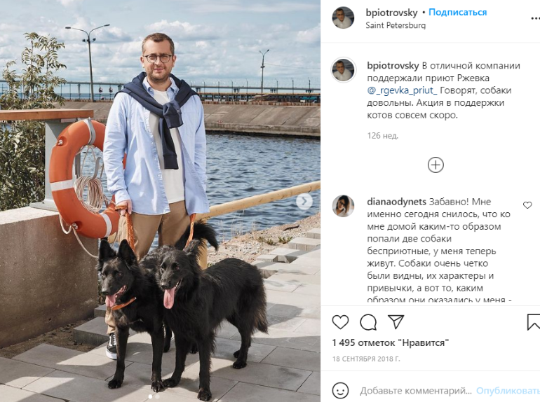 Какие наряды сделали вице-губернатора Петербурга Пиотровского самым стильным политиком по версии GQ – фото