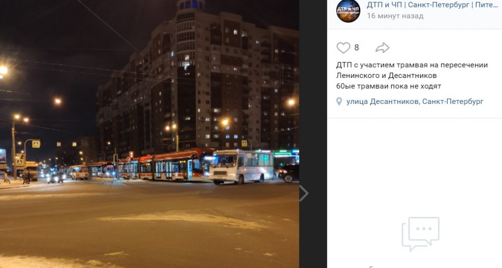 На Ленинском произошла авария, остановившая трамваи