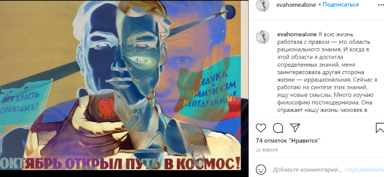 «Тапочки» и портрет Собчак: вспоминаем творчество Васильевой, пока петербуржцы требуют убрать ее картины из Академии художеств