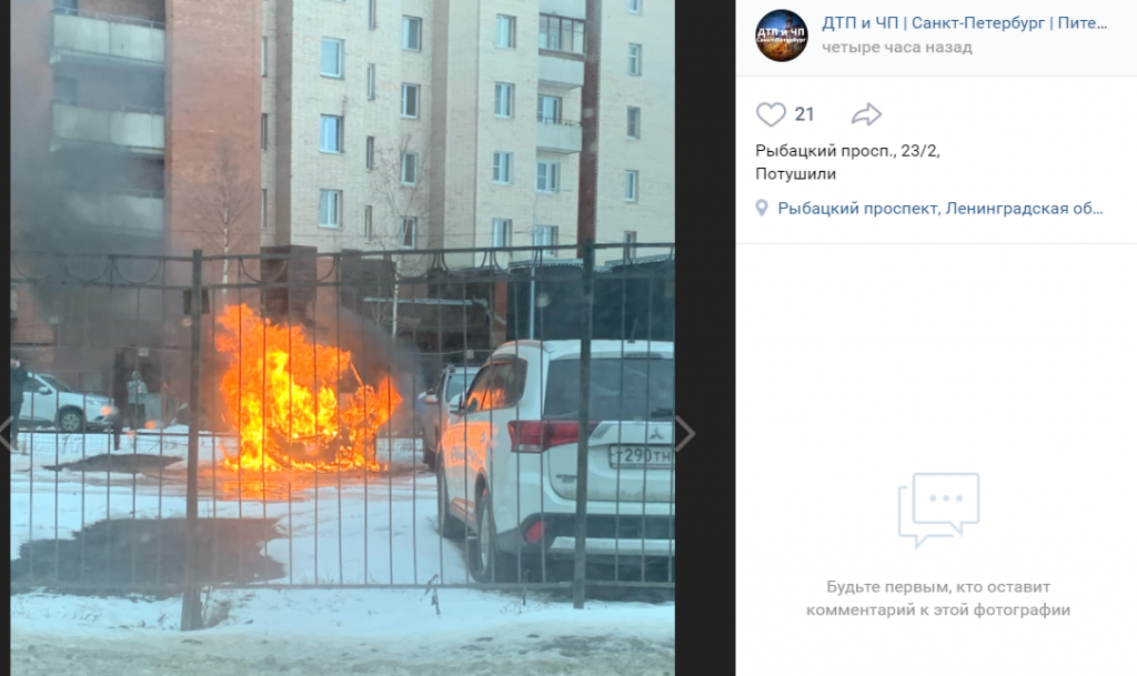 Пожар в Рыбацком сегодня. Пожар в Санкт-Петербурге сейчас в Рыбацком. Сгорела машина на Хошимина Санкт-Петербург. В Рыбацком сгорела. Нет света спб сейчас