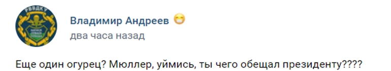 Шуруп, огурец и морковка: петербуржцы выбирают название для «Лахта Центра-2», пока депутаты готовятся бить тревогу