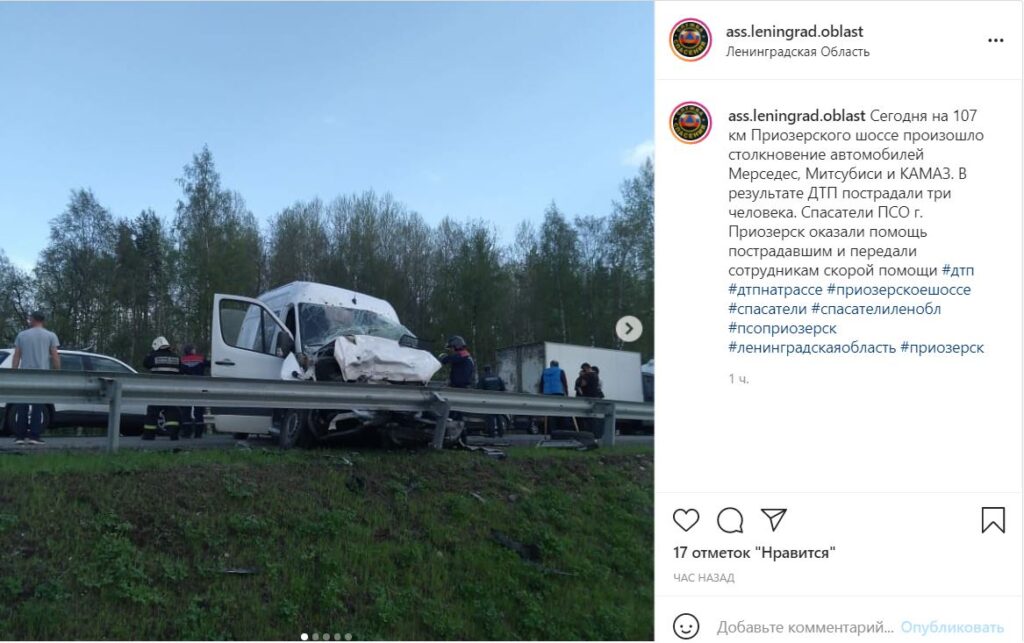 Дорожная обстановка: водитель "Ауди" в Петербурге сбежал после двух ДТП, в Ленобласти - массовая авария с "КамАЗом", а Кудрово встал из-за сломанного светофора