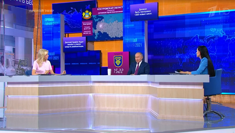 COVID-19, вакцина и соцвыплаты: 68 вопросов к Владимиру Путину