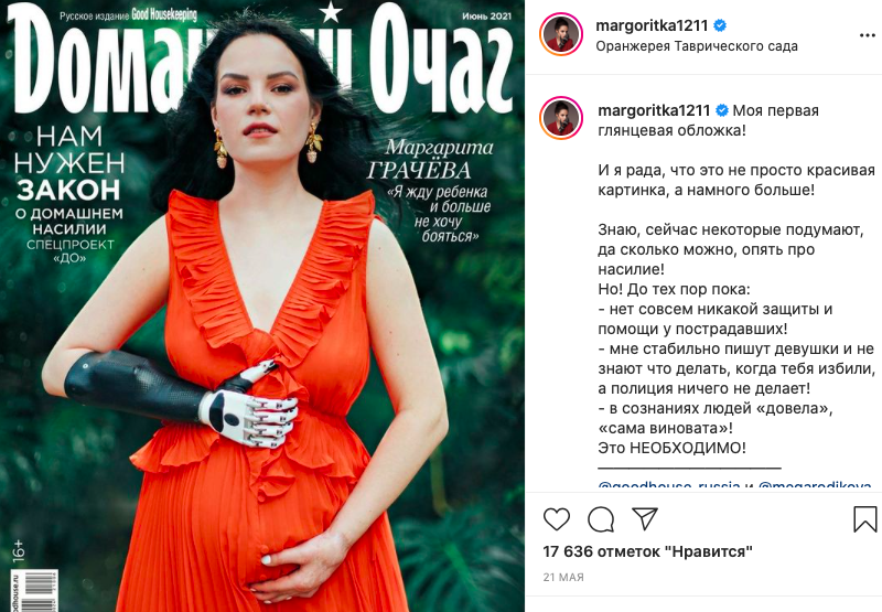 Петербуржец, обливший экс-жену зеленкой, утверждает, что не разводился и просто хотел увидеться с семьей