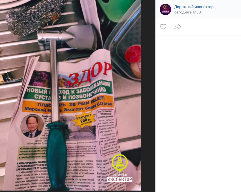 Нападение с молотком для мяса и поджог мигранта на даче: чудовищная жестокость жителей Петербурга