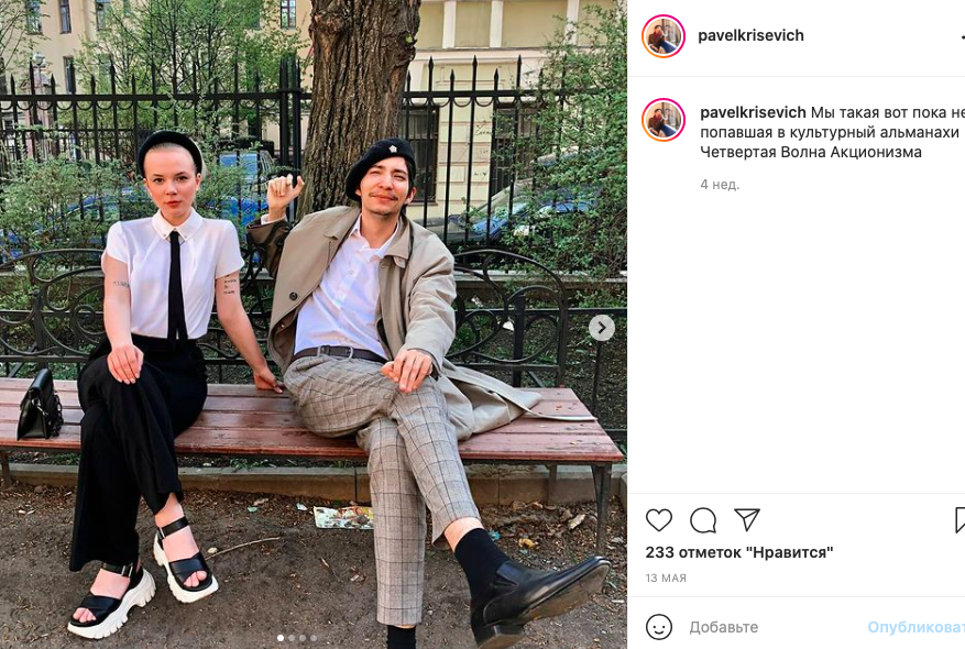 В общежитии СПбГУ прошли обыски после акции художника Крисевича на Красной площади