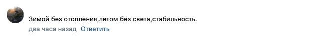 Пока жители Петербурга страдают от аномальной жары, коммунальщики отключают электричество и включают отопление