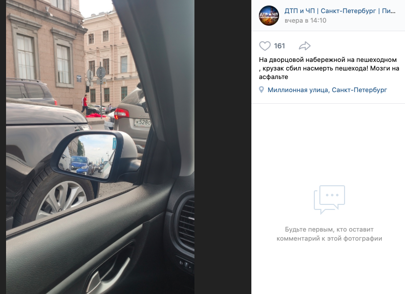 «Как черт из табакерки»: на Дворцовой внедорожник снес женщину на «зебре», а на Народной «Лада» сбила пешехода