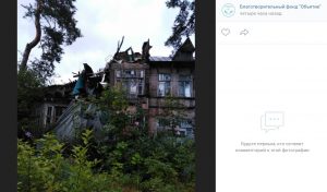 Аварийная дача Кривдиной обрушилась в Сестрорецке