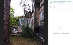 Аварийная дача Кривдиной обрушилась в Сестрорецке