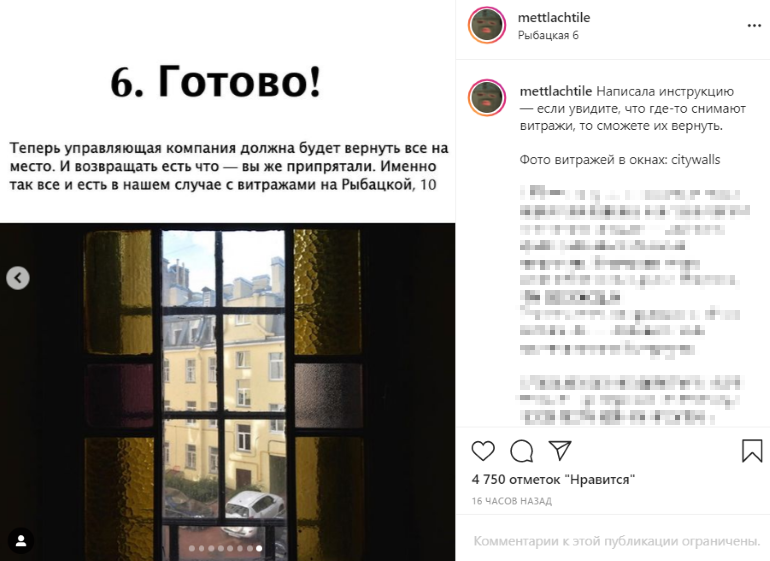 Спаси витраж: петербуржцам объяснили, как отвоевать историческое наследие