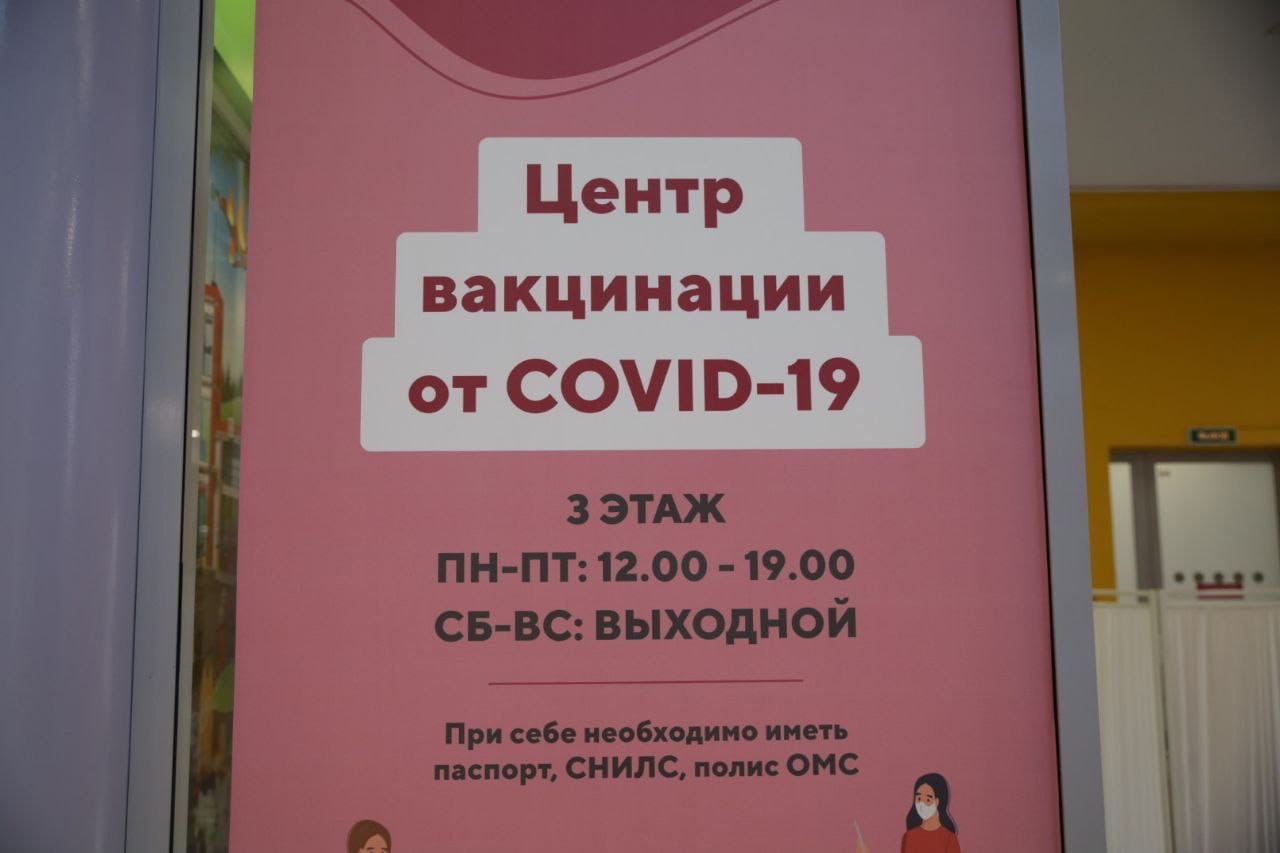 В ТЦ "Озерки" открылся новый пункт вакцинации: фоторепортаж Gazeta.SPb