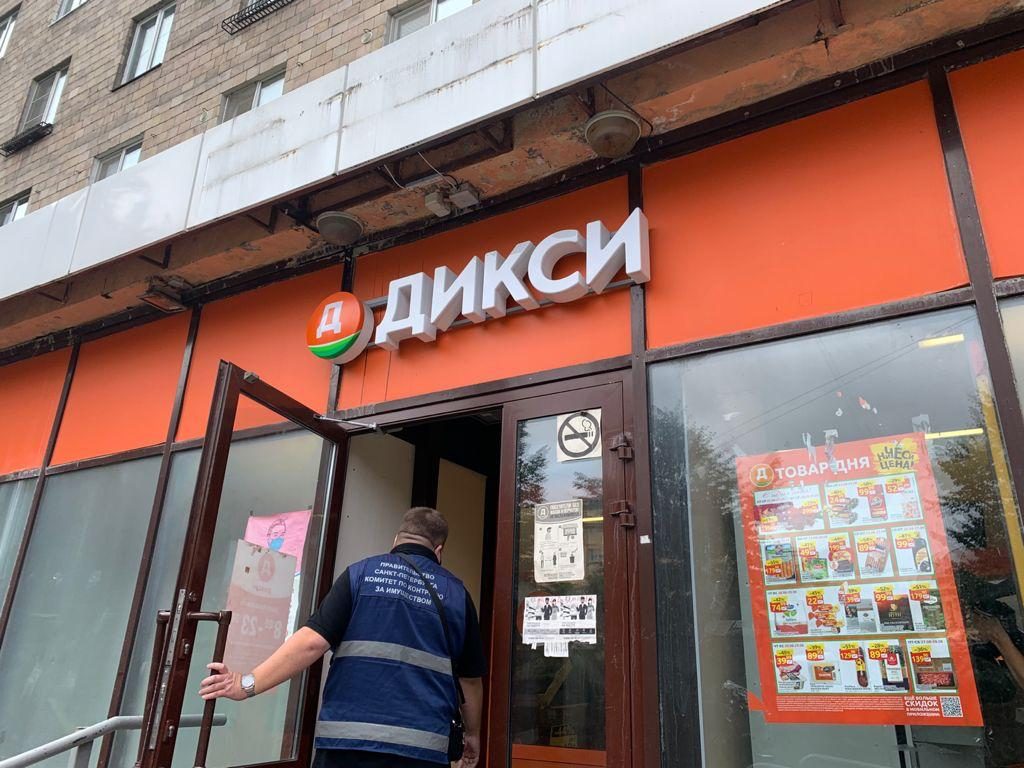 Магазин Метро Кафе