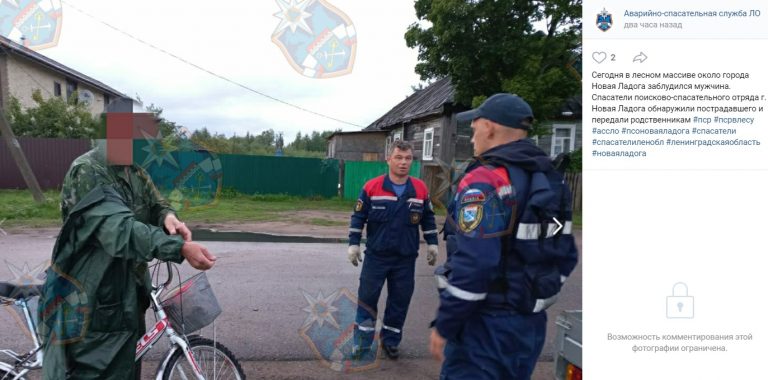 Магазин Нова В Новой Ладоге Каталог Товаров