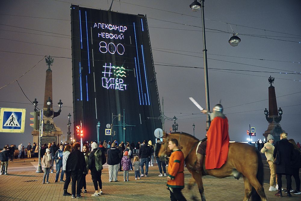 На Троицком мосту состоялось лазерное шоу в честь 800-летия Александра Невского