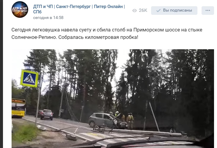 Магазин Лента В Приморском