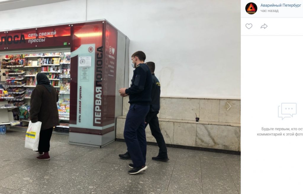 Метро Спортивная Магазины