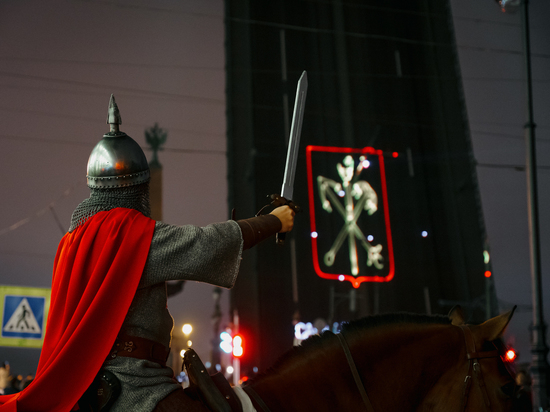 На Троицком мосту состоялось лазерное шоу в честь 800-летия Александра Невского