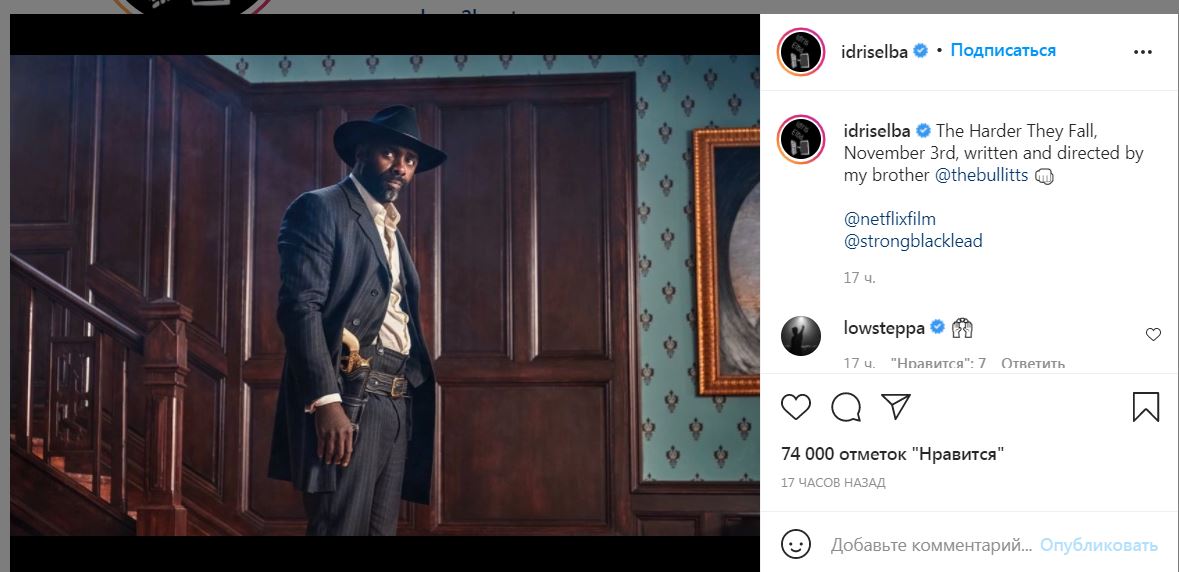 Трансформация агента 007: женщина или темнокожий Бонд?