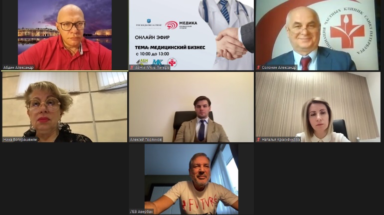 Частная медицина Петербурга взяла цифровой курс