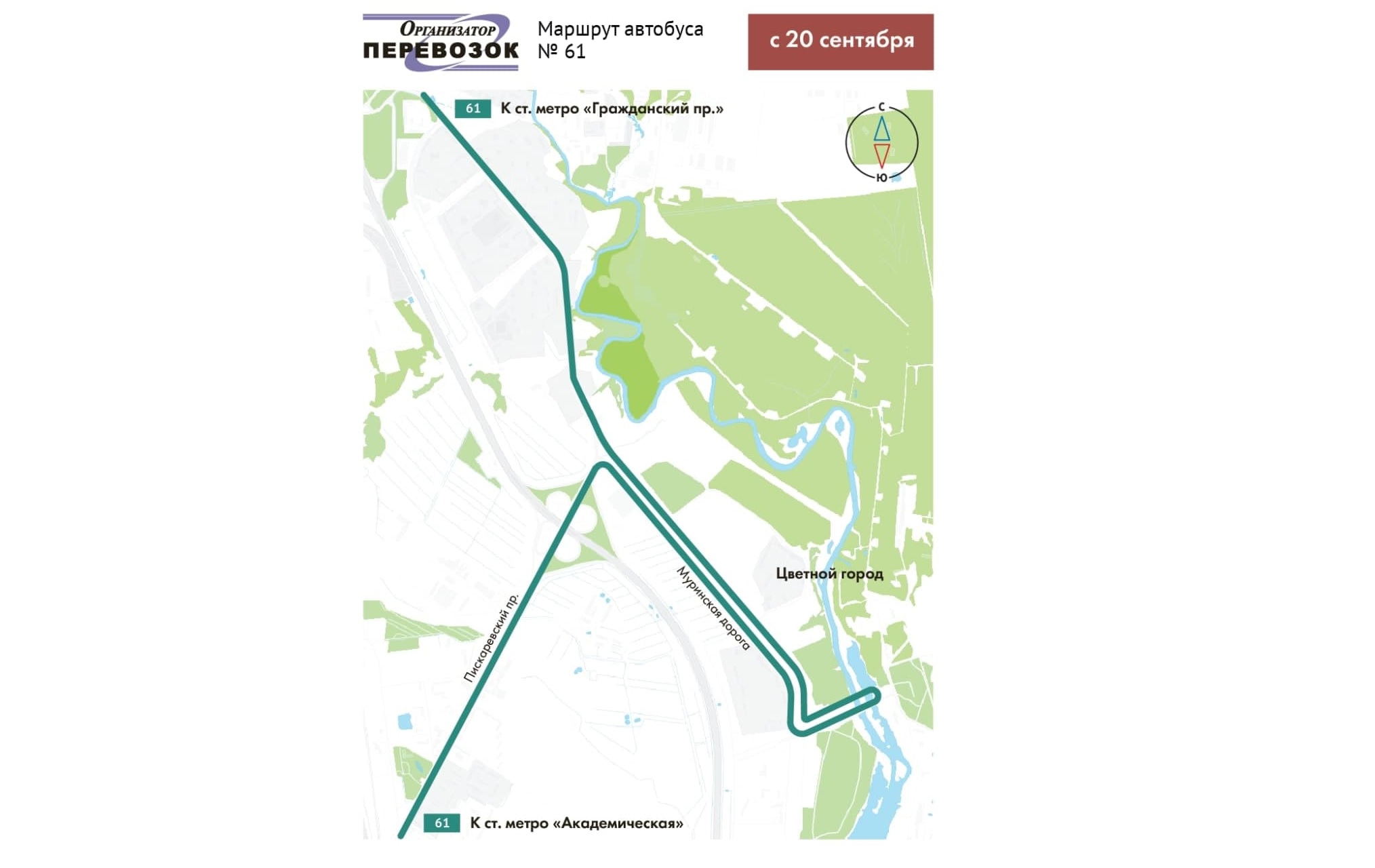 Автобус 295 маршрут остановки. Цветной город маршрутки. Маршрутка цветной город метро. Цветной город Санкт-Петербург. ЖК цветной город транспортная доступность 2022.