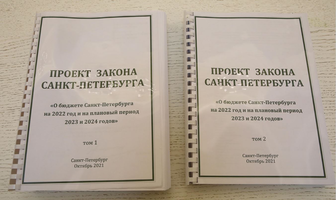 Новые Законы Октябрь 2022 Года