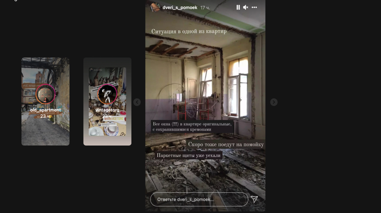 Из бывшего доходного дома Шпринга на свалку увезли 15 дверей, три печи и старинный паркет