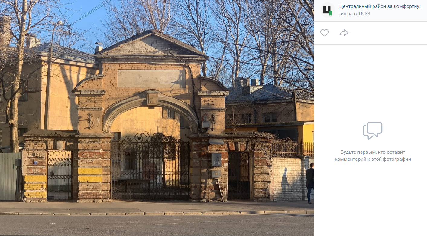 Восстановление спб. Боткинская больница Миргородская 3. Ворота больницы. Больница Боткина ворота. Исторические ворота Боткина.