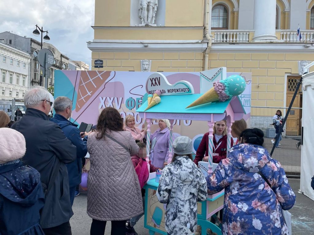 Фестиваль мороженого проходит в центре Петербурга