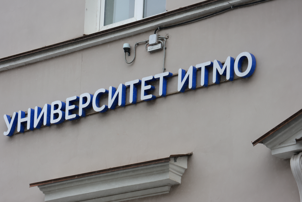 Суд Петербурга освободил фигурантов дела об обрушении корпуса ИТМО от наказания