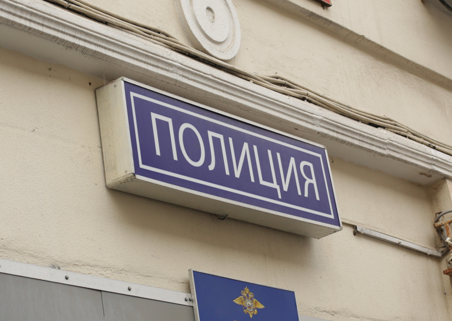 В Петербурге задержали троих подозреваемых в махинациях с недвижимостью