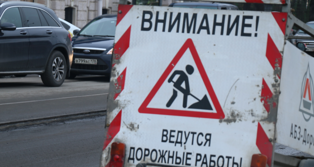 Проезд по участкам улицы Есенина в Петербурге закрыли на неопределенный срок