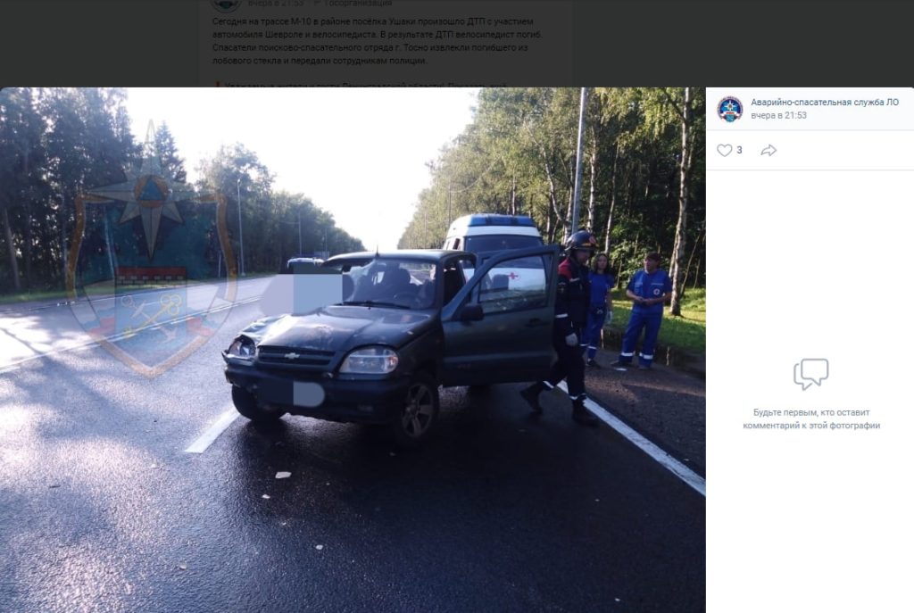 В Ленинградской области велосипедист погиб после столкновения с легковушкой