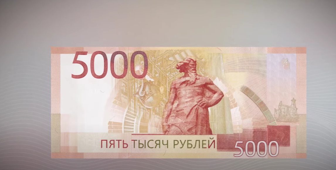 Центробанк ввел в обращение обновленные банкноты номиналом 1000 и 5000 рублей