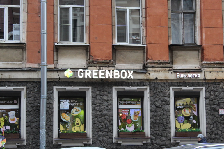 Петербургские суды зарегистрировали первые иски к Greenbox после массового отравления