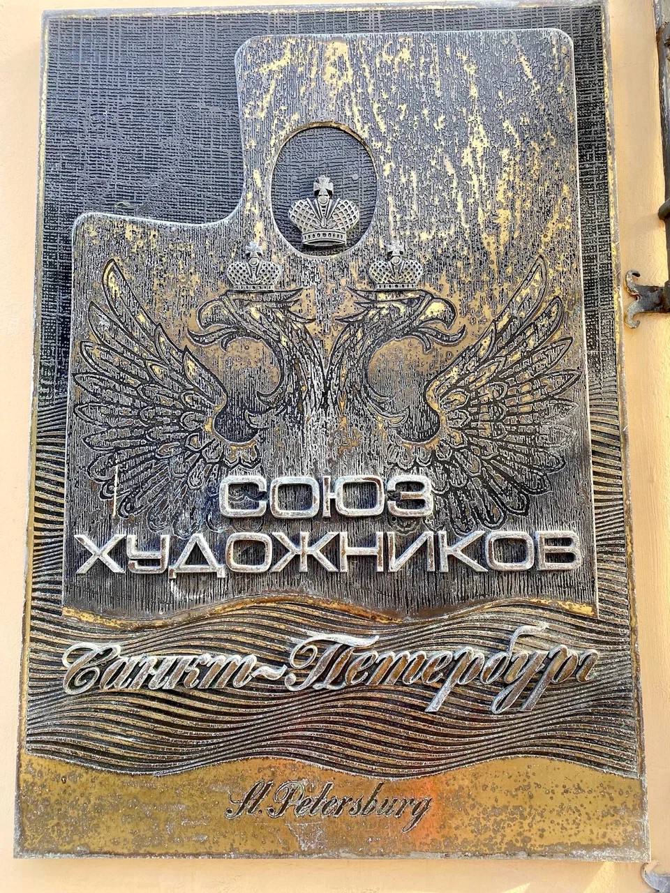 В Петербурге состоится всероссийский ежегодный форум изобразительного искусства