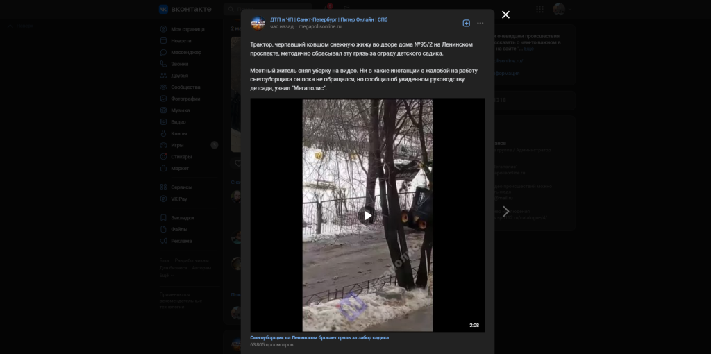 «Дети налепят грязных снеговиков»: петербуржцы высмеяли «уборку» снега за ограду детсада