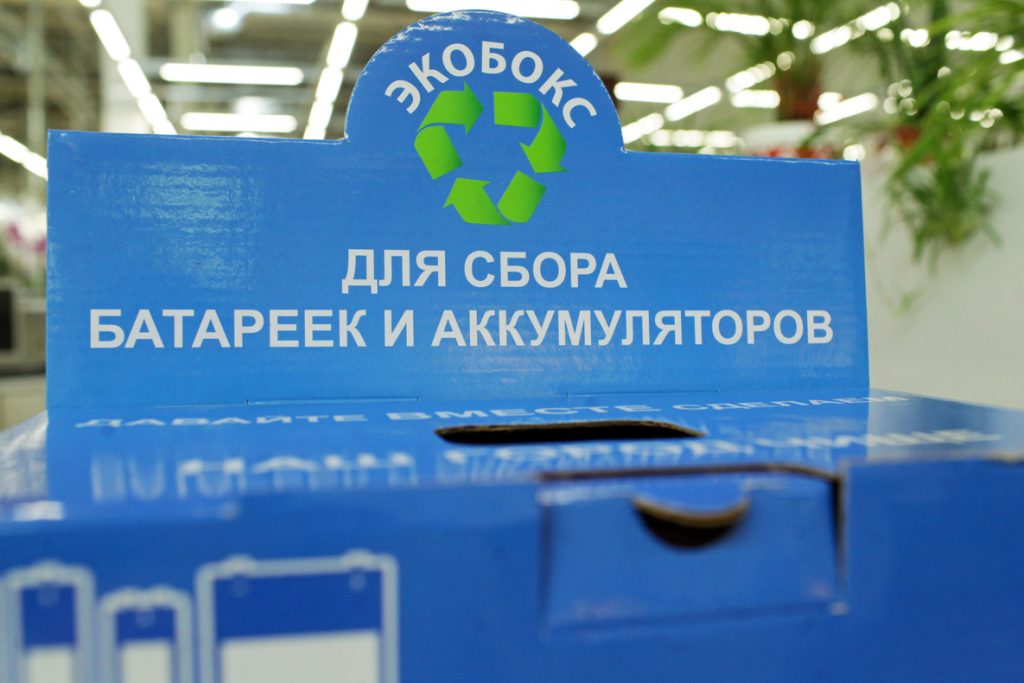Петербуржцам рассказали, где можно будет сдать опасные отходы на этой неделе