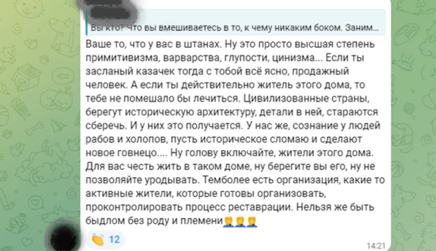 Петербуржцы-градозащитники отстаивают окна квартиры Блока